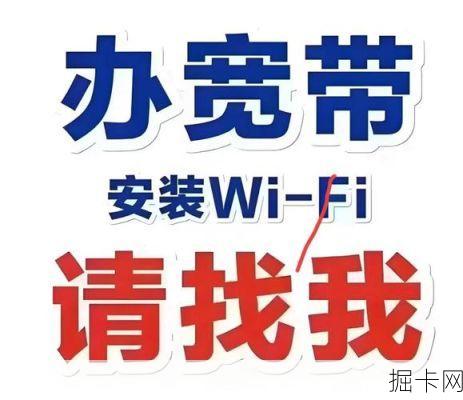 广电宽带不给力?别急,先打这个电话试试!