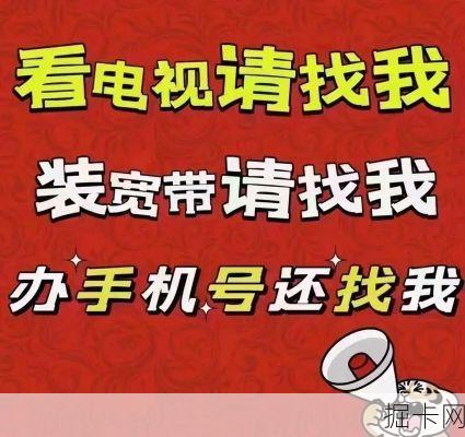 广电宽带不给力?别急,先打这个电话试试!