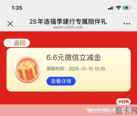 广电宽带,信用积分真的只是摆设吗?——我的深度使用与薅羊毛全记录