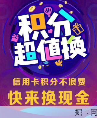 广电宽带,信用积分真的只是摆设吗?——我的深度使用与薅羊毛全记录