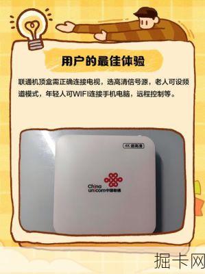 郑州联通的多设备接入支持，真的能满足全家上网需求吗？