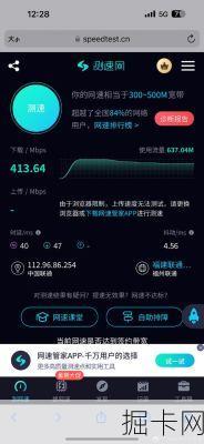 重庆联通万兆宽带试点来了，你家网速准备好起飞了吗？