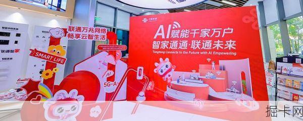 重庆联通万兆宽带试点来了，你家网速准备好起飞了吗？