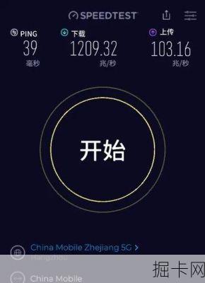 上海联通万兆宽带,真的能让我家网速起飞吗?—— 一个发烧友的深度体验报告