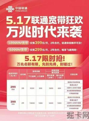 上海联通万兆宽带,真的能让我家网速起飞吗?—— 一个发烧友的深度体验报告