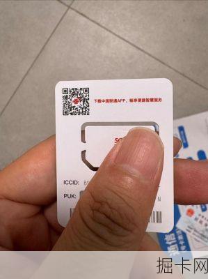 联通流量卡副号服务支持吗?这个功能到底有多香?