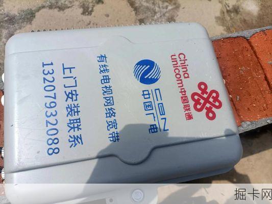 广电宽带，真的是国家队入场就能高枕无忧吗？—— 一位爱好者的深度安全体验谈