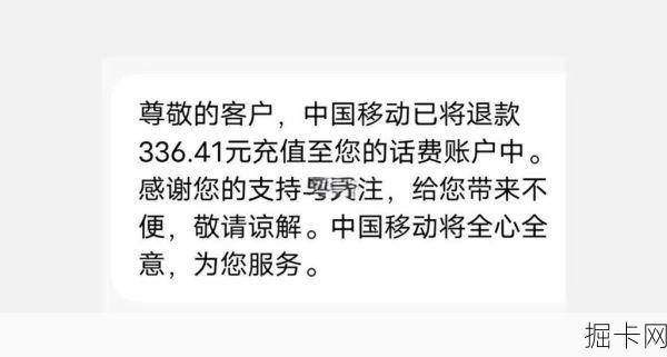 移动宽带退订，你真的以为打个电话就完事了吗？