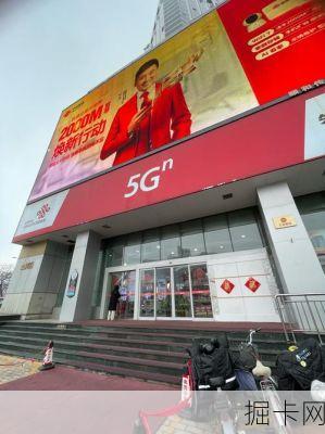 杭州联通排队安装时间提醒