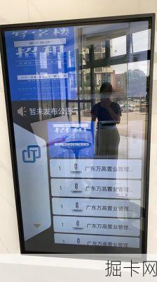 杭州联通排队安装时间提醒