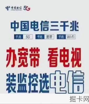北京电信智慧家庭宽带，真的只是网速快那么简单吗？