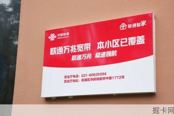 上海电信万兆宽带都进小区了，你家的网速还停留在青铜时代吗？