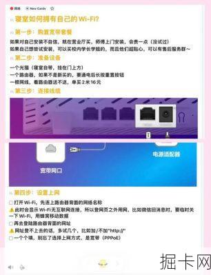 广电宽带，你的流量真的尽在掌握吗？——一个爱好者的深度监控实战指南