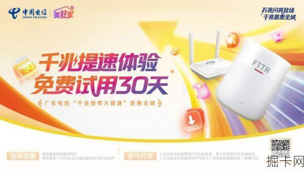 广州电信万兆宽带真的来了?普通家庭现在有必要升级吗?