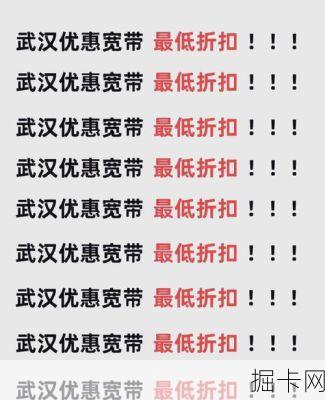 广电宽带总掉线？别急，这可能是你通往稳定网络的新起点！