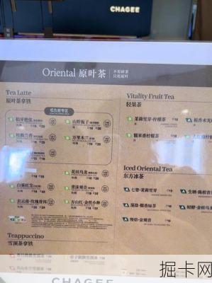 电信山茶卡后续费价格，真的像传说中那么香吗？