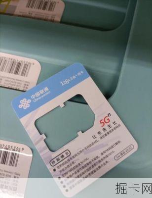 联通流量卡19元档，真的能既要又要吗？