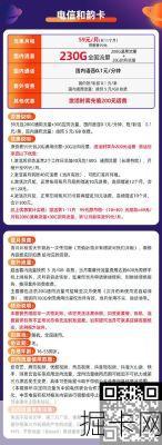 29元联通流量卡，真的能薅到运营商的羊毛吗？