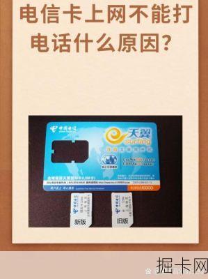 电信深夜福瑞卡,真像宣传里说的那么福瑞吗?——一份来自爱好者的深度合约解读