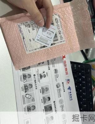 联通流量卡外地使用信号测评