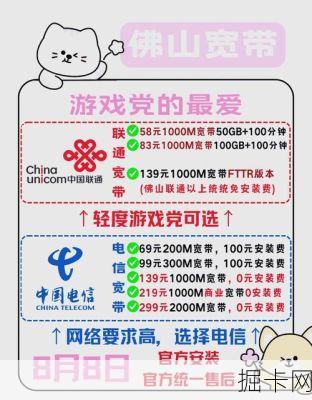 移动宽带流量共享功能，你真的会用吗？—— 一个宽带爱好者的深度玩法解析