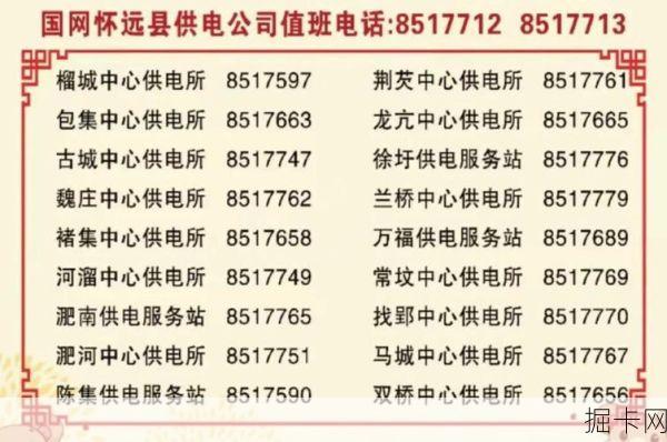 广电宽带24小时服务热线电话号码，你真的知道如何高效使用吗？