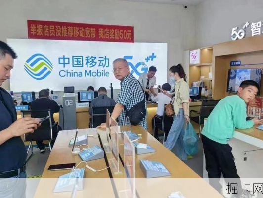 移动宽带套餐办理，难道只能去营业厅排队？—— 一篇帮你省时省力的全渠道查询办理指南！