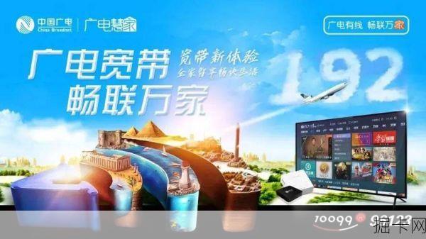 广电24小时服务热线，真的能解决你所有网络难题吗？