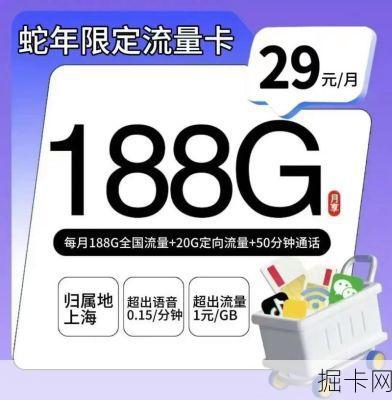 电信袋鼠卡月租29元，真能实现流量自由吗？——一个宽带爱好者的深度实测分享