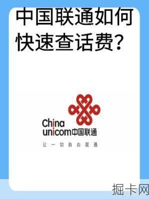 北京联通断网补偿，难道只是给点话费了事？多重权益你究竟领全了吗？