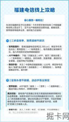 福州电信宽带，你家小区信号真的够硬核吗？—— 一次深度亲测与全面攻略分享