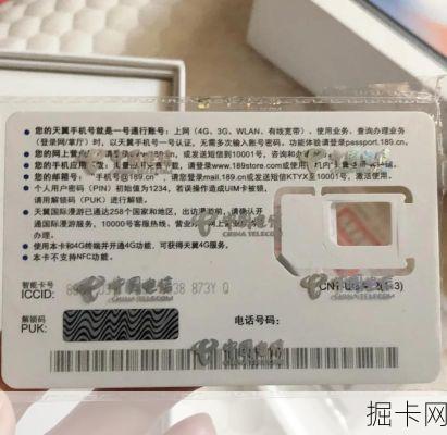 电信袋鼠卡，难道真的对办理年龄卡得那么死吗？