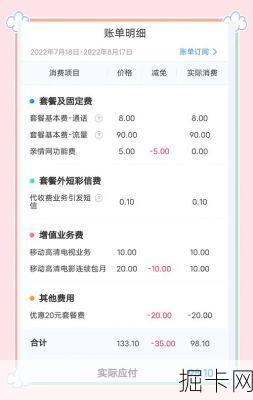 移动宽带宽带体验报告