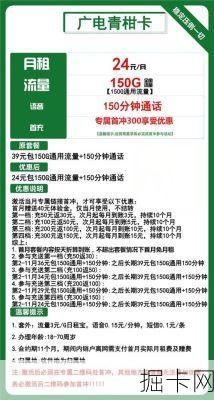 广电手机卡，真的能24小时找到客服吗？我的亲身经历告诉你答案！