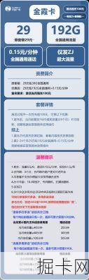 广电手机卡，真的能24小时找到客服吗？我的亲身经历告诉你答案！