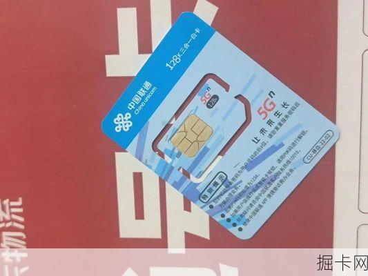 联通流量卡在农村真就水土不服?我用亲身经历告诉你真相!