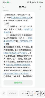移动套餐游戏卡延迟测试,真的能让你快人一步吗?