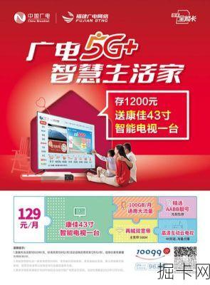 重庆广电宽带24小时服务热线