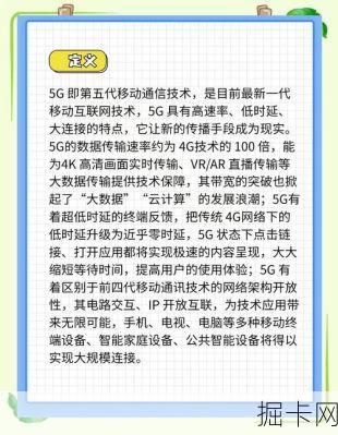 5G套餐选得欢，但你确定基站信号真的满格了吗？—— 一次移动5G覆盖率的硬核调研分享