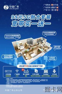 还在为找不到广电宽带客服电话而抓狂？这篇超全指南帮你一步到位！