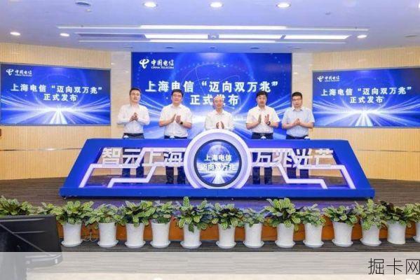 上海电信的宽带与5G融合，真的只是1+1那么简单吗？