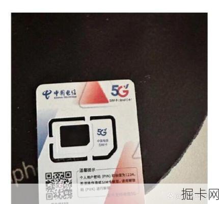 电信侠气卡真的能全国通用吗？带你深扒真相！