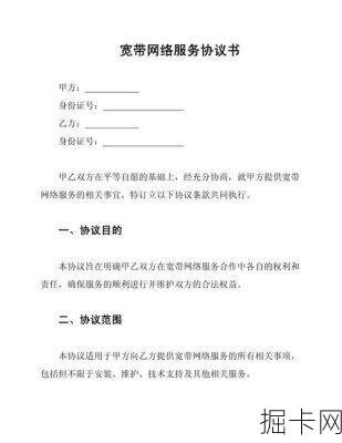 杭州电信宽带，你的网络协议真的配置对了吗？