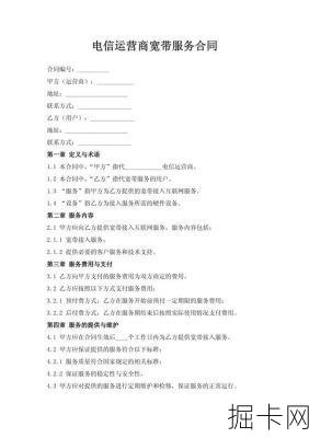 杭州电信宽带，你的网络协议真的配置对了吗？