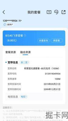 南京电信宽带，真的能让你畅游全球网络吗？——聊聊我的VPN使用与支持实战经验