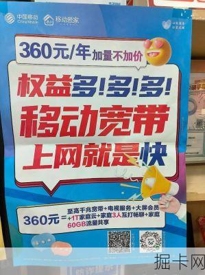 想办移动宽带捡便宜？这些促销时间节点你摸透了吗？