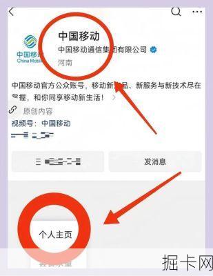 还在为找不到移动宽带登录入口而抓狂？这份超全指南你看了吗！