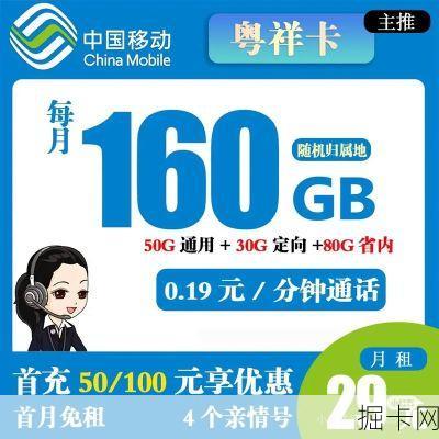 移动套餐音乐定向包，真是听歌党的省钱神器吗？