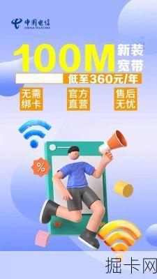 广电宽带360元一年，这价格真的能放心用吗？