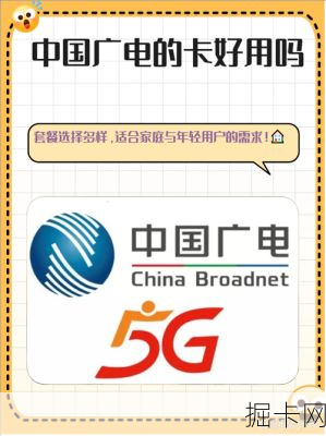 广电宽带100M，真能打破第四大运营商的质疑吗？——我的深度使用报告